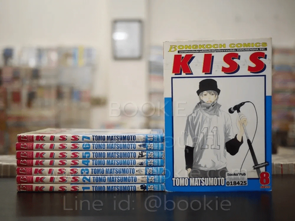 Kiss 8 เล่มจบ รูปที่ 1