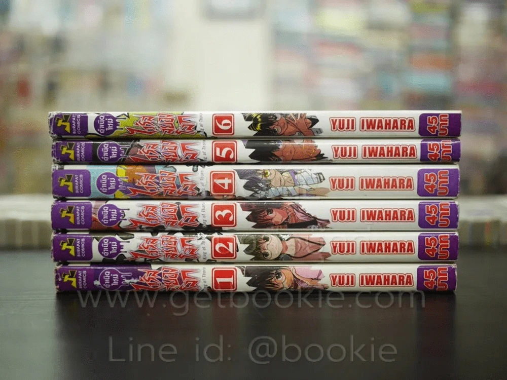 กำเนิดใหม่ไวรัสสยองโลก 6 เล่มจบ รูปที่ 2