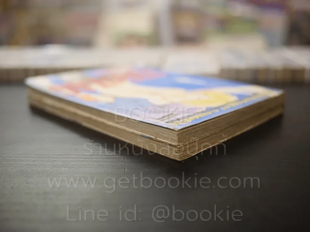 ZIG X ZAG ซิกแซก 2 เล่มจบ รูปที่ 5