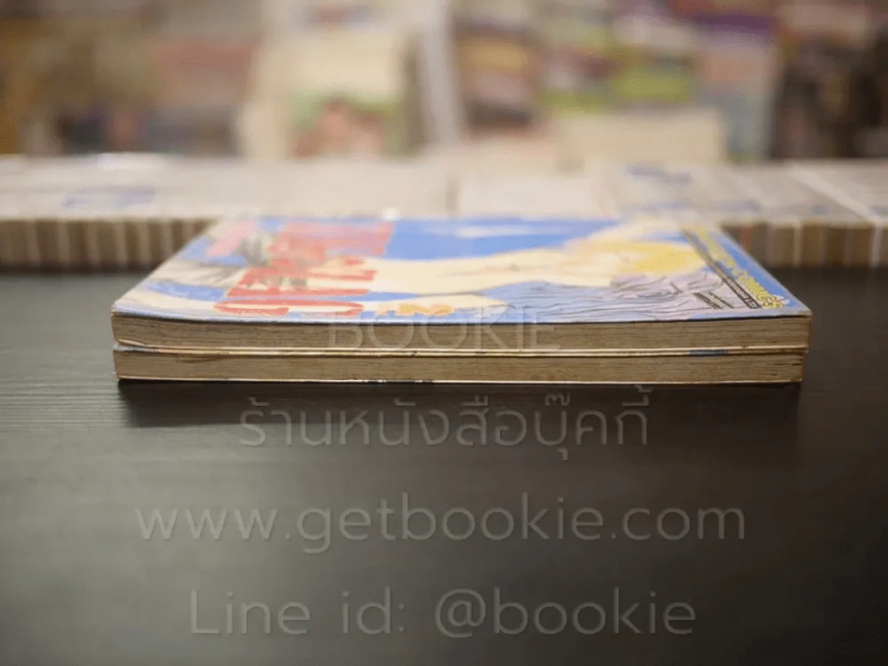 ZIG X ZAG ซิกแซก 2 เล่มจบ รูปที่ 3