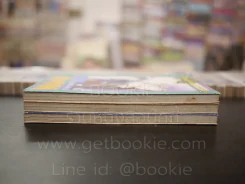 Boy Harem 3 เล่มจบ รูปที่ 3