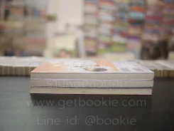 รักรสแซบของคุณหมอสุดซ่าส์ เปิดตรวจรอบ 2 เล่ม 1-3 รูปที่ 3