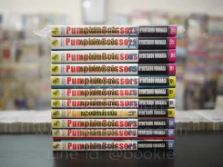 หน่วยพิทักษ์ธรณิน Pumpkinscissors เล่ม 1-11 รูปที่ 2