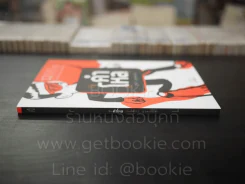 คำโหล - วิภว์ บูรพาเดชะ รูปที่ 2