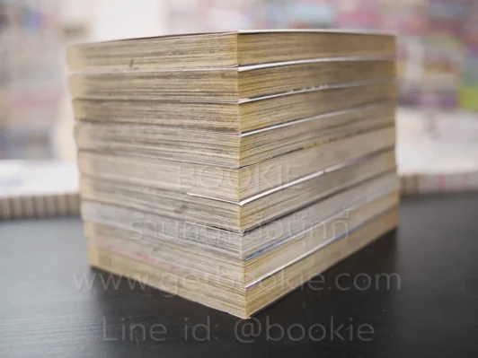 พันธุ์นรกแตก เล่ม 1-9 รูปที่ 4