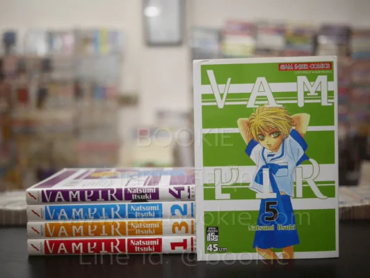 Vampir เล่ม 1-5 รูปที่ 1