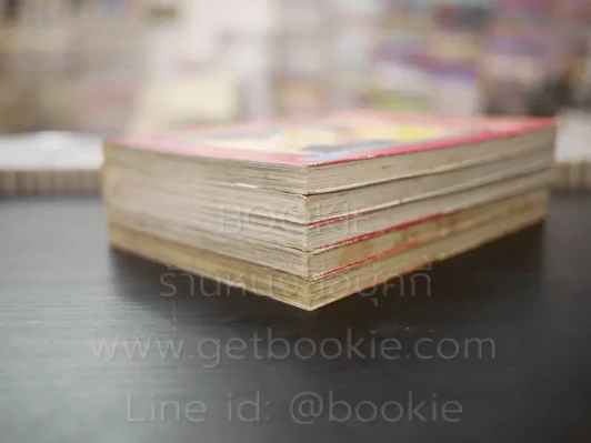 ลับเฉพาะคนรู้ใจ 5 เล่มจบ รูปที่ 4