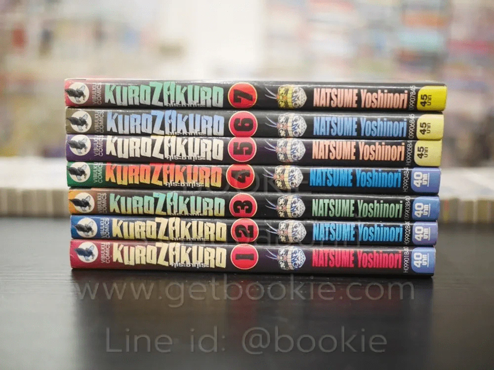 Kurozakuro คุโรซากุโระ 7 เล่มจบ รูปที่ 2