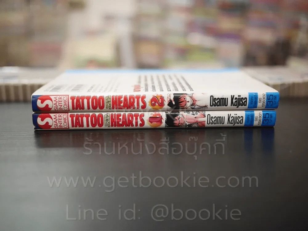 Tattoo Hearts แทททู ฮาร์ทส์ 2 เล่มจบ รูปที่ 2