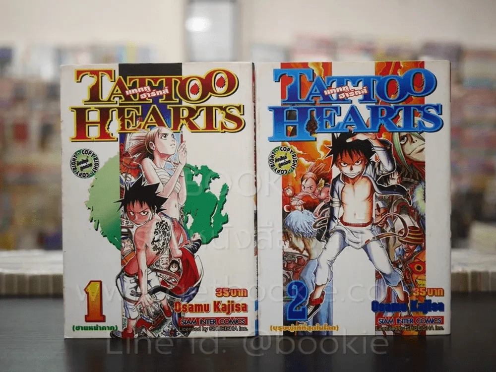 Tattoo Hearts แทททู ฮาร์ทส์ 2 เล่มจบ รูปที่ 1