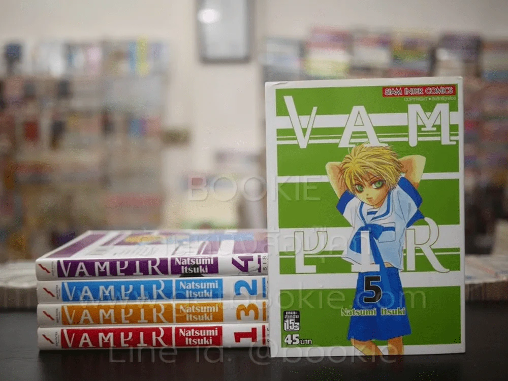 Vampir เล่ม 1-5 รูปที่ 1