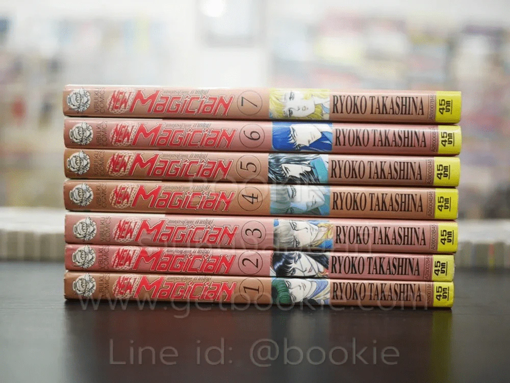 New Magician เทพบุตรผู้วิเศษ ภาคใหม่ 8 เล่มจบ (ขาดเล่ม 8) รูปที่ 2
