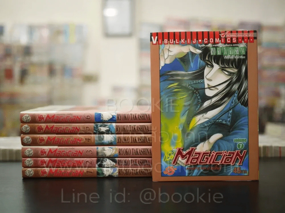 New Magician เทพบุตรผู้วิเศษ ภาคใหม่ 8 เล่มจบ (ขาดเล่ม 8) รูปที่ 1