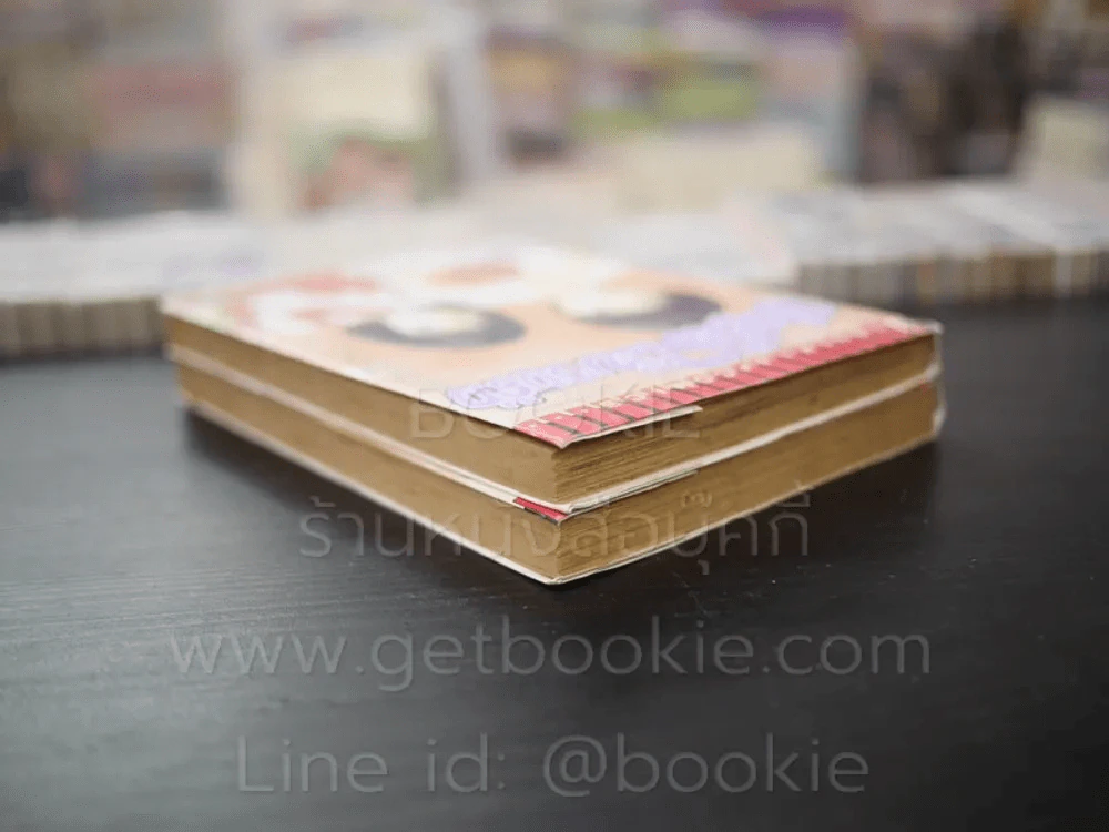 อุ่นหัวใจไว้บอกรัก 2 เล่มจบ รูปที่ 5