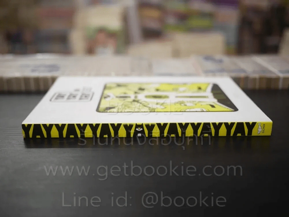 Yay Yay Yay 1 Another Comic Border รูปที่ 2