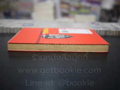 Dragonball ดราก้อนบอล Big Book เล่ม 2 รูปที่ 3