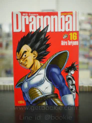 Dragonball ดราก้อนบอล Big Book เล่ม 16 รูปที่ 1
