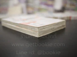 Puzzle+ ปริศนากล่องมหัศจรรย์ 2 เล่มจบ รูปที่ 5