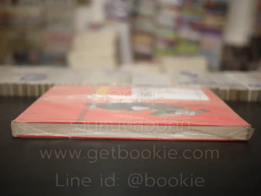 Dragonball ดราก้อนบอล Big Book เล่ม 5 รูปที่ 3