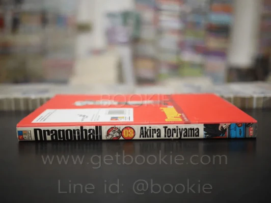 Dragonball ดราก้อนบอล Big Book เล่ม 3 รูปที่ 2