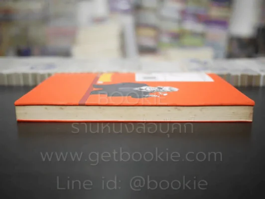 Dragonball ดราก้อนบอล Big Book เล่ม 6 รูปที่ 3