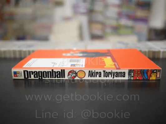 Dragonball ดราก้อนบอล Big Book เล่ม 6 รูปที่ 2