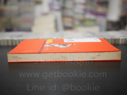 Dragonball ดราก้อนบอล Big Book เล่ม 7 รูปที่ 3