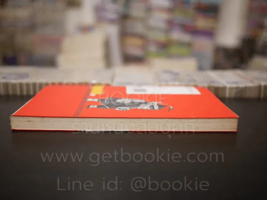 Dragonball ดราก้อนบอล Big Book เล่ม 9 รูปที่ 3