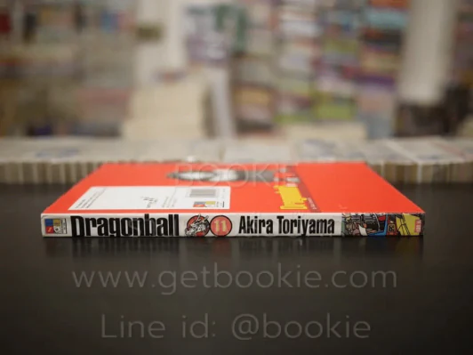 Dragonball ดราก้อนบอล Big Book เล่ม 11 รูปที่ 2