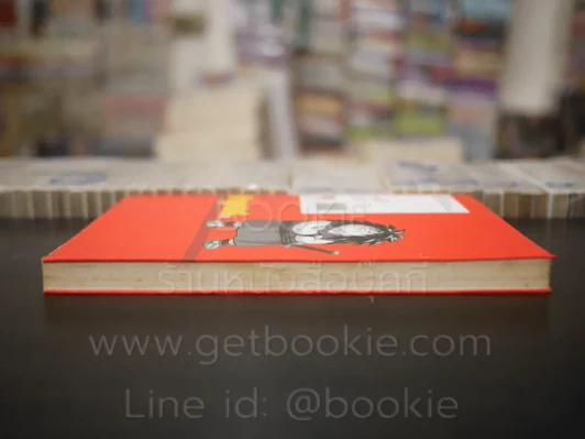 Dragonball ดราก้อนบอล Big Book เล่ม 11 รูปที่ 3