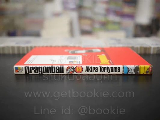 Dragonball ดราก้อนบอล Big Book เล่ม 14 รูปที่ 2
