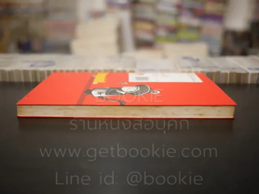 Dragonball ดราก้อนบอล Big Book เล่ม 14 รูปที่ 3