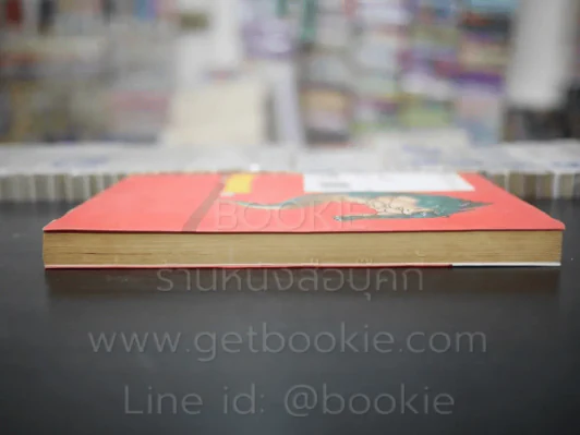 Dragonball ดราก้อนบอล Big Book เล่ม 22 รูปที่ 3