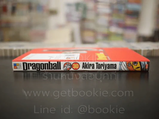 Dragonball ดราก้อนบอล Big Book เล่ม 30 รูปที่ 2
