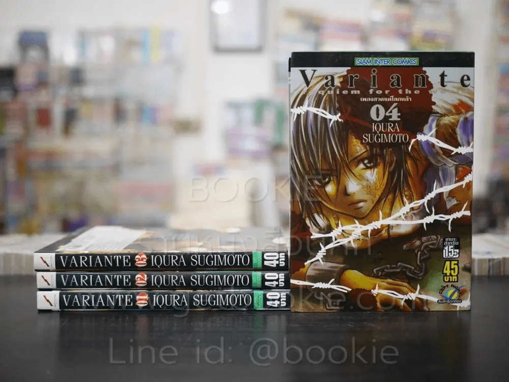 Variante 4 เล่มจบ รูปที่ 1