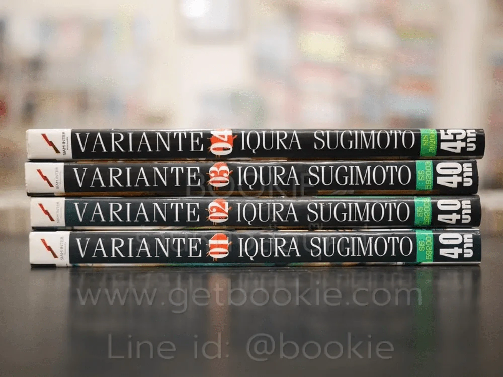 Variante 4 เล่มจบ รูปที่ 2