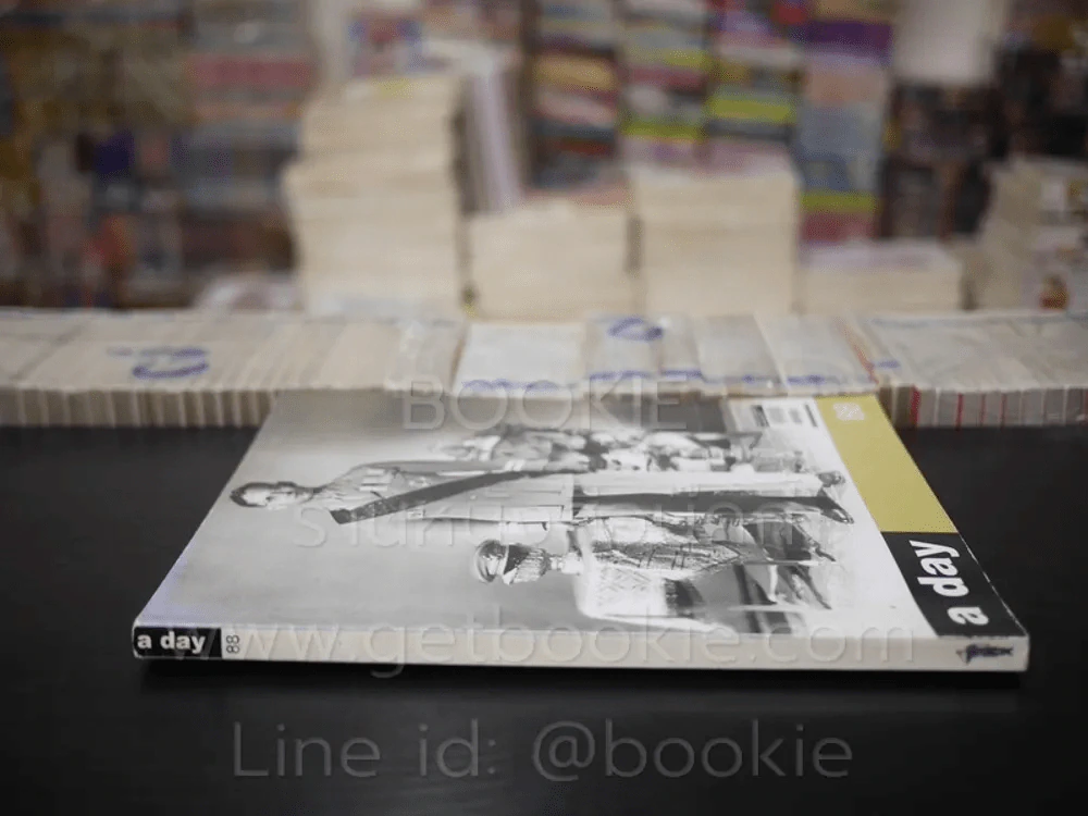 a day 88 ในหลวงร.9 รูปที่ 2