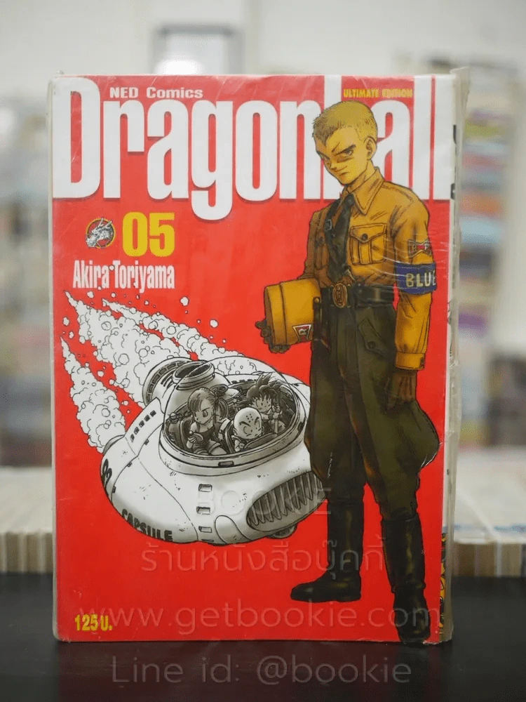 Dragonball ดราก้อนบอล Big Book เล่ม 5 รูปที่ 1
