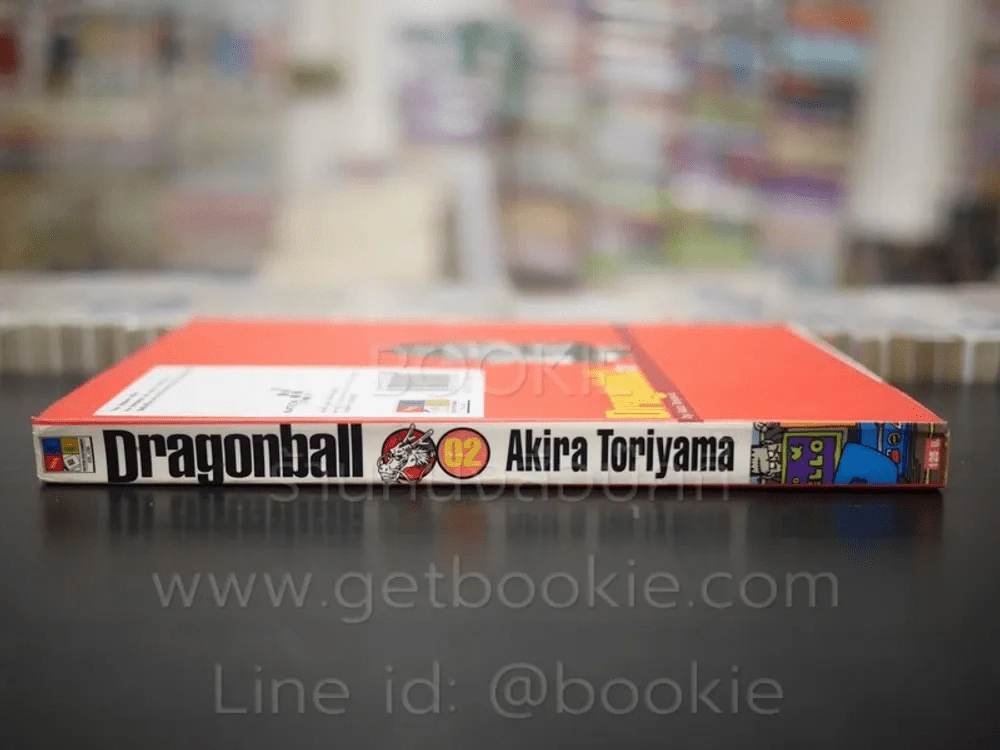 Dragonball ดราก้อนบอล Big Book เล่ม 2 รูปที่ 2