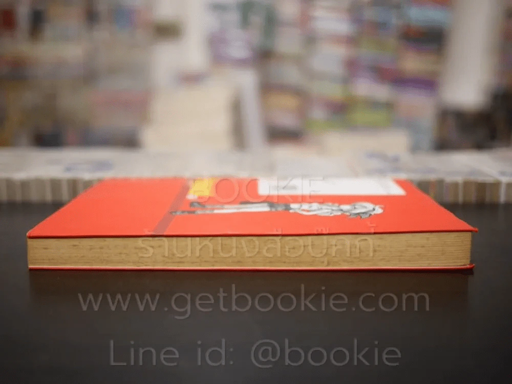 Dragonball ดราก้อนบอล Big Book เล่ม 3 รูปที่ 3