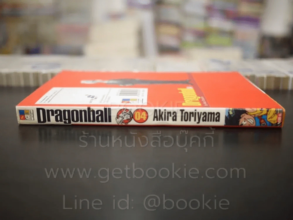 Dragonball ดราก้อนบอล Big Book เล่ม 4 รูปที่ 2