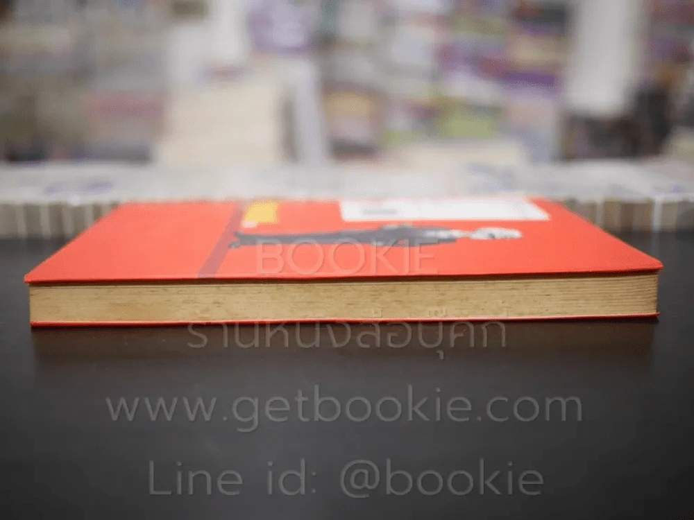 Dragonball ดราก้อนบอล Big Book เล่ม 4 รูปที่ 3