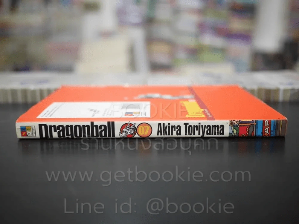 Dragonball ดราก้อนบอล Big Book เล่ม 7 รูปที่ 2