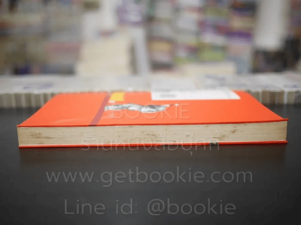Dragonball ดราก้อนบอล Big Book เล่ม 7 รูปที่ 3