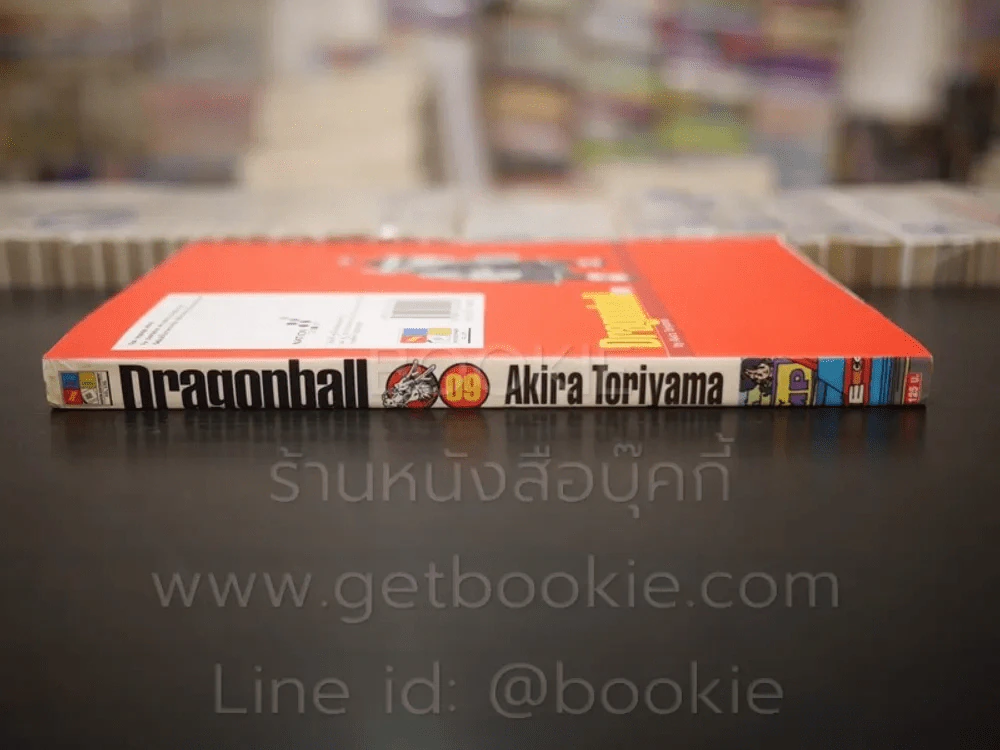 Dragonball ดราก้อนบอล Big Book เล่ม 9 รูปที่ 2