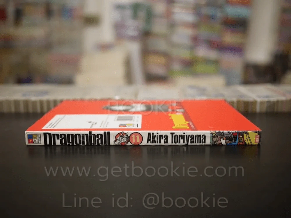 Dragonball ดราก้อนบอล Big Book เล่ม 11 รูปที่ 2