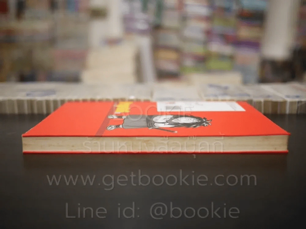 Dragonball ดราก้อนบอล Big Book เล่ม 11 รูปที่ 3