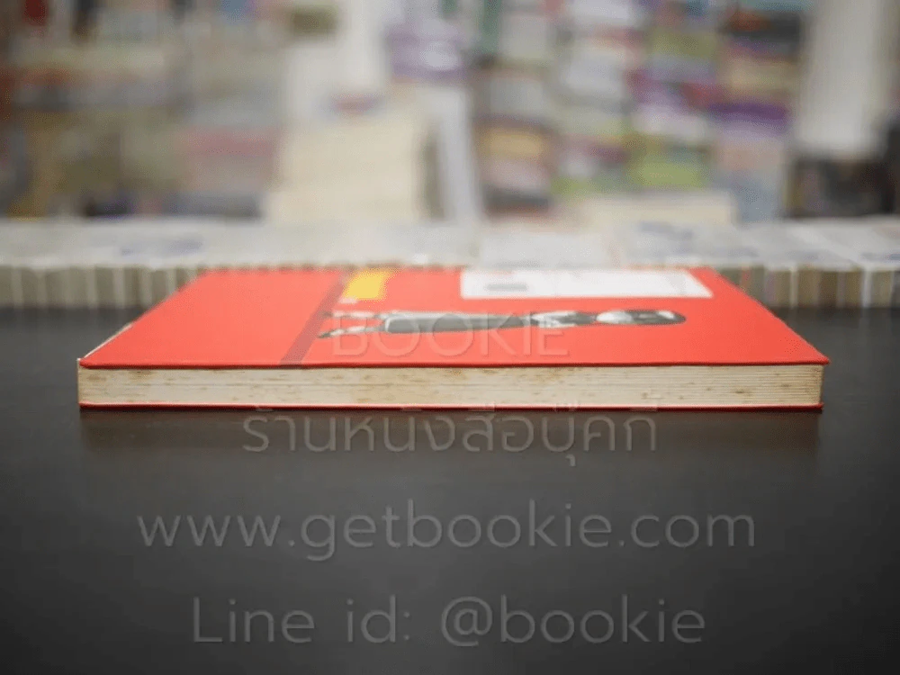 Dragonball ดราก้อนบอล Big Book เล่ม 13 รูปที่ 3