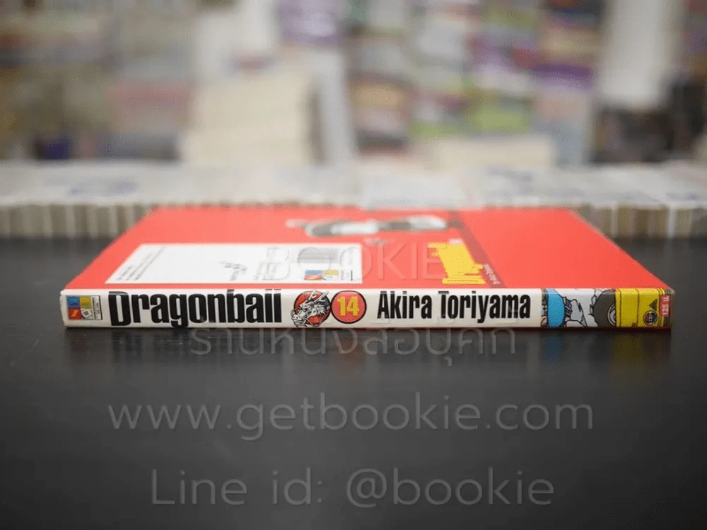 Dragonball ดราก้อนบอล Big Book เล่ม 14 รูปที่ 2