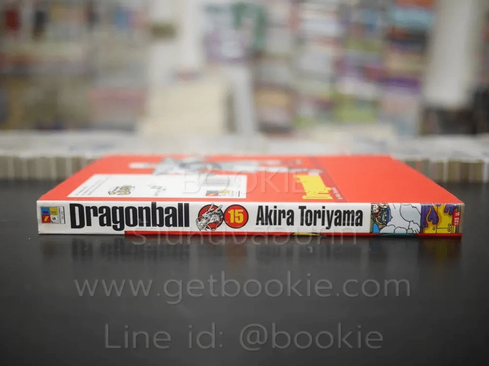 Dragonball ดราก้อนบอล Big Book เล่ม 15 รูปที่ 2